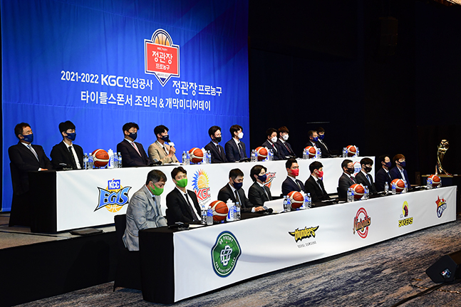 30일 서울 JW메리어트호텔에서 열린 2021~2022 KGC인삼공사 정관장 프로농구 미디어데이에 참석한 각 구단 감독과 대표 선수들의 모습. /사진=KBL