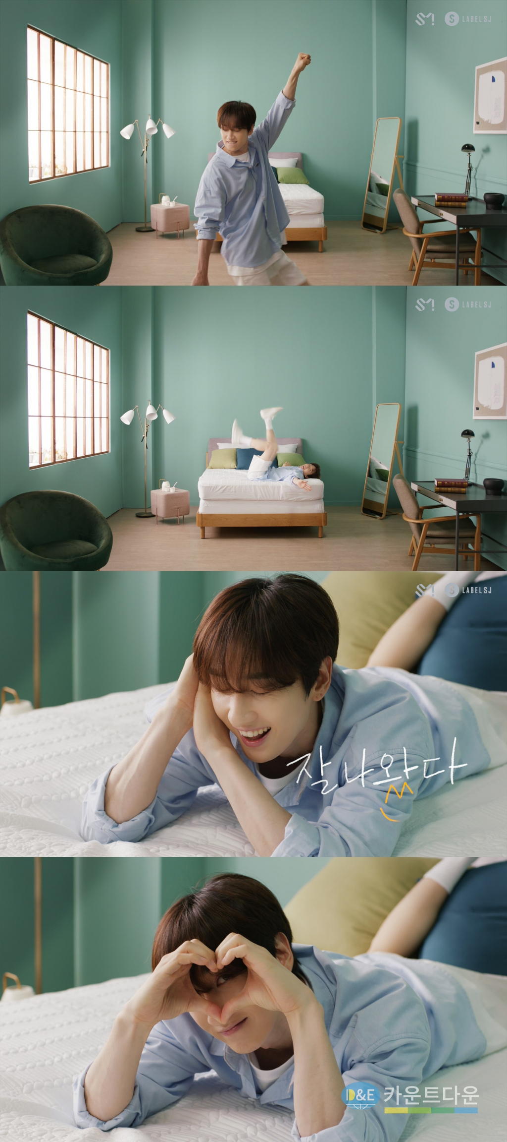 /사진=레이블SJ