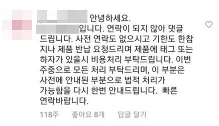 /사진=로잘린 인스타그램