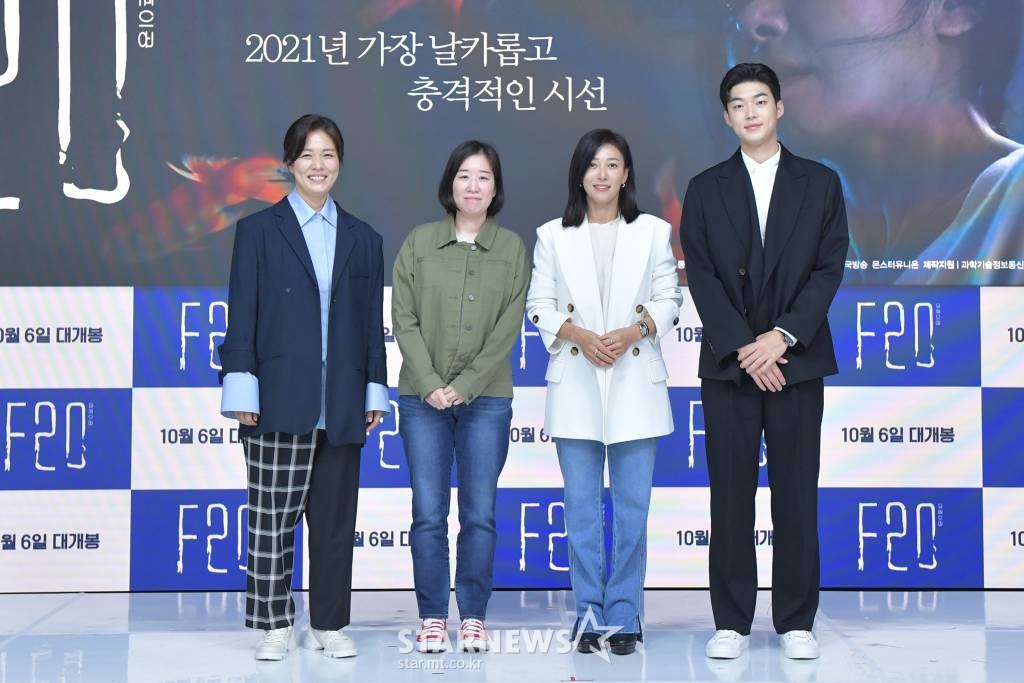 홍은미 감독(왼쪽 두번째), 배우 김정영, 장영남, 김강민이 30일 오후 온라인으로 생중계된 영화 'F20' 기자간담회에 참석해 포즈를 취하고 있다. 'F20'은 아들의 조현병을 숨기고 싶은 엄마의 아파트에 같은 병을 앓고 있는 아들을 둔 또 다른 엄마가 이사를 오면서 벌어지는 서스펜스 스릴러를 다룬 작품이다. 10월 6일 개봉. / 사진제공 = KBS /사진=김창현 기자 chmt@