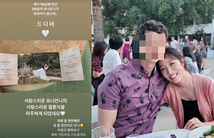 /사진=이수지, 유나킴 인스타그램
