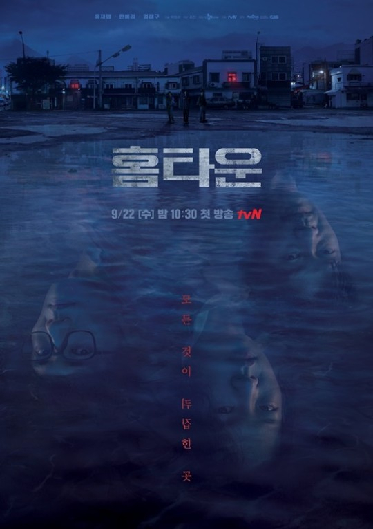 /사진=tvN