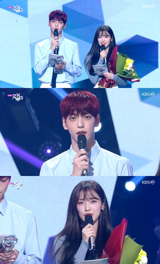 /사진=KBS 2TV '뮤직뱅크 방송화면 캡처