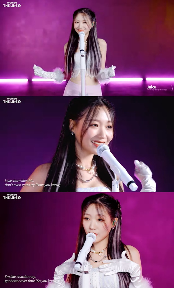 /사진제공=울림엔터테인먼트
