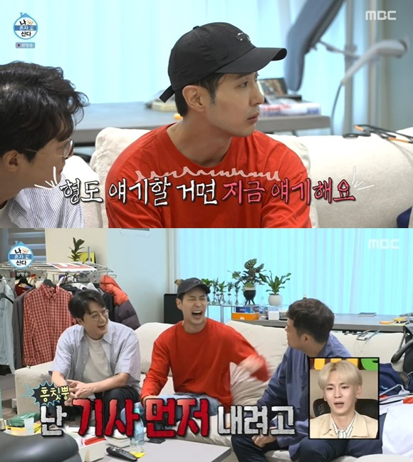 /사진= MBC '나 혼자 산다' 방송 화면