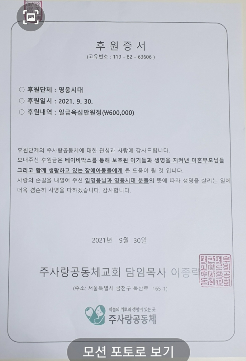 사진