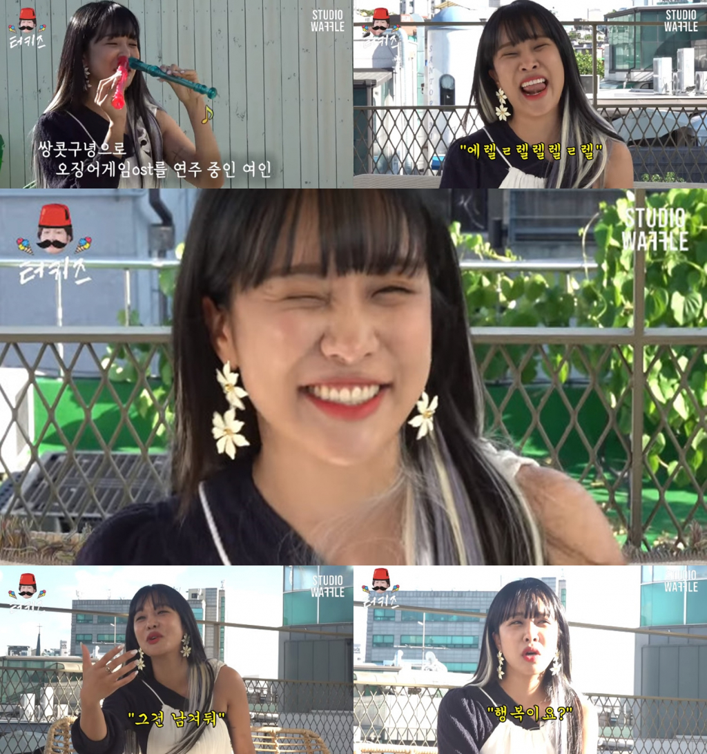 /사진=유튜브 '터키즈 온 더 블럭'