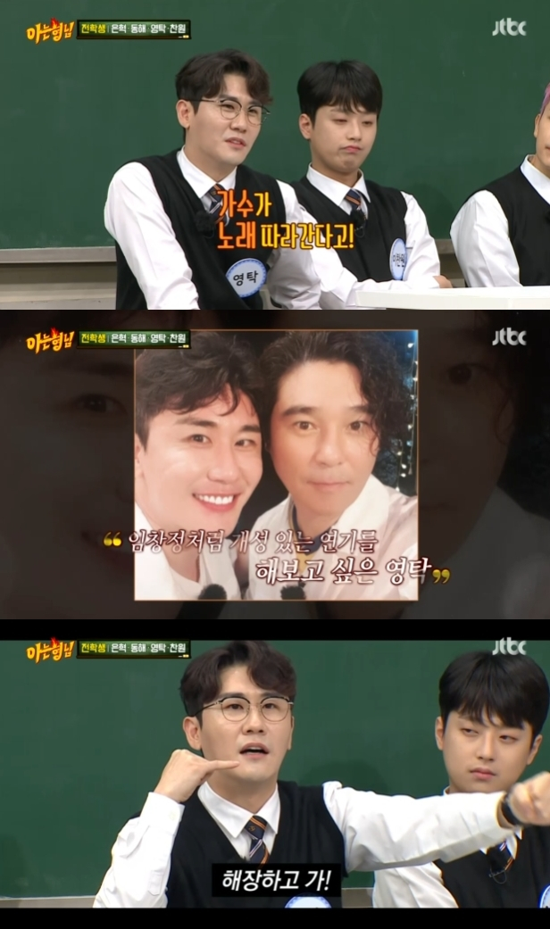 /사진=JTBC