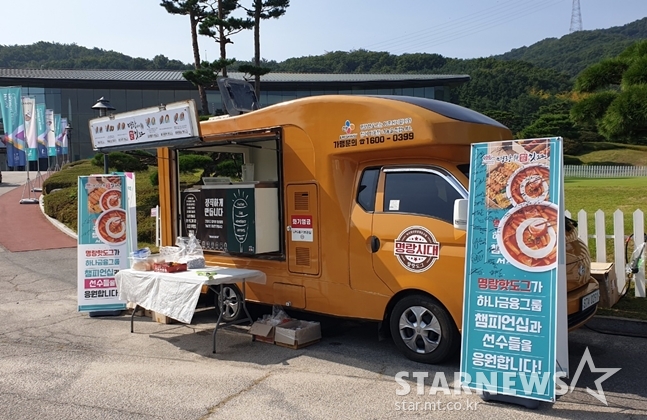 3일 포천 아도니스 컨트리클럽에 등장한 명랑핫도그 푸드트럭./사진=심혜진 기자