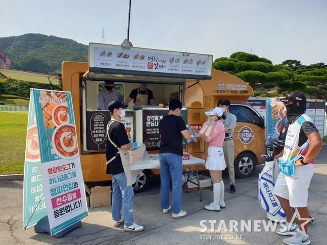 3일 경기를 마친 후 선수 및 캐디들이 명랑핫도그 푸드트럭으로 모여들고 있다./사진=심혜진 기자