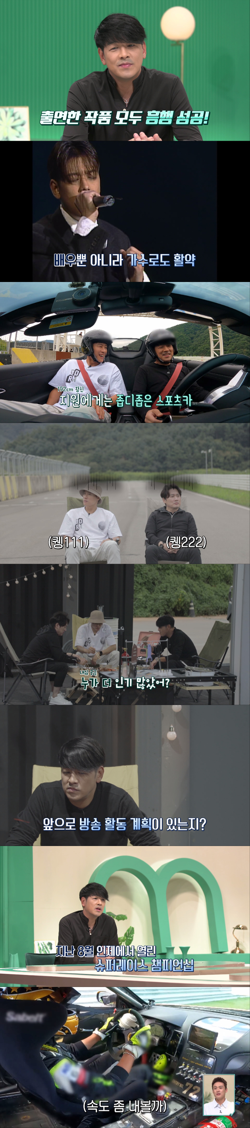 /사진제공=tvN
