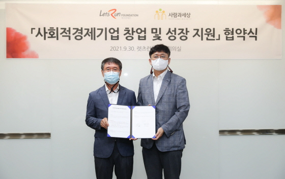 /사진제공=한국마사회