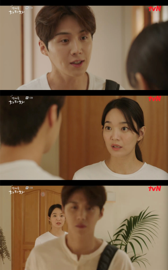 /사진=tvN '갯마을 차차차' 방송 화면 캡처