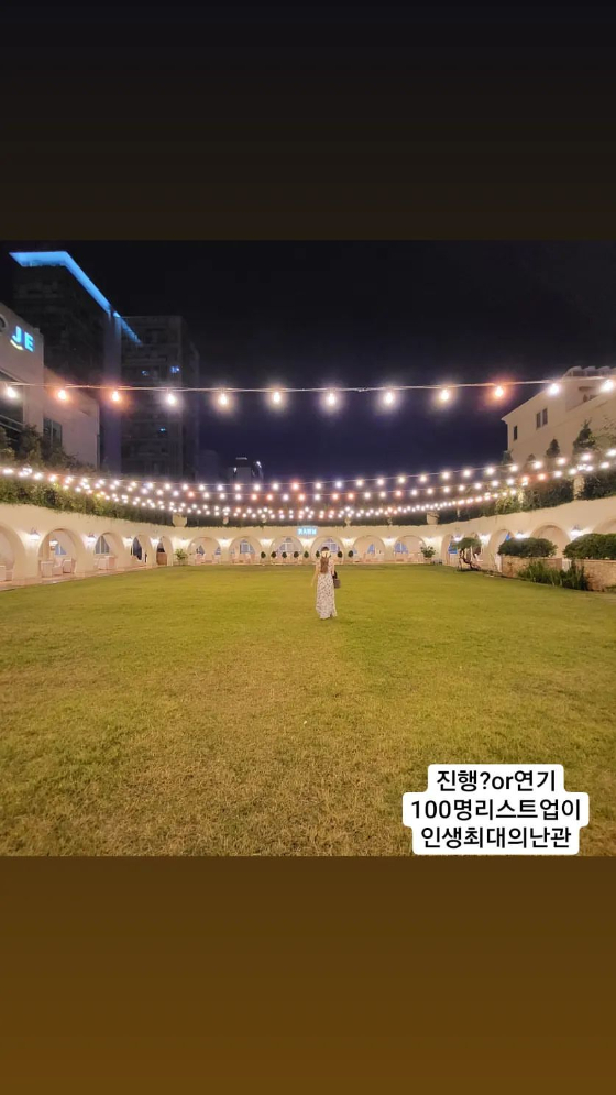 /사진=이지훈 인스타그램