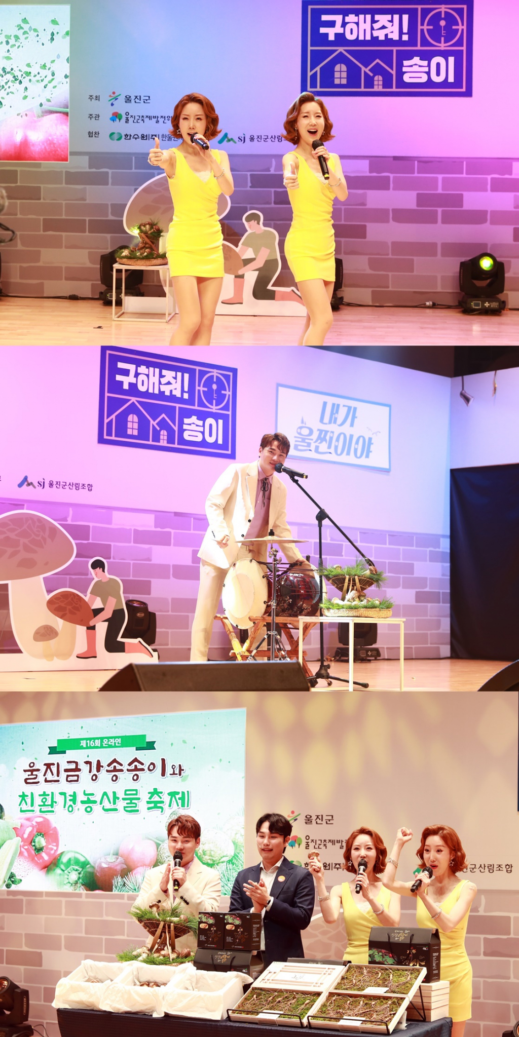 /사진=타조 엔터테인먼트