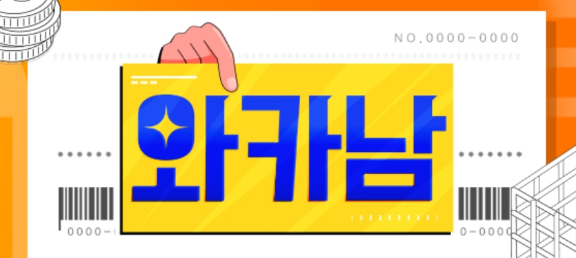 /사진=TV조선 홈페이지