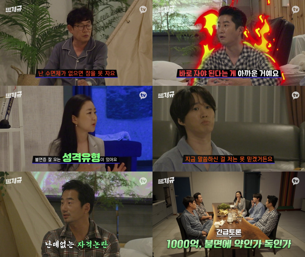 /사진=카카오TV