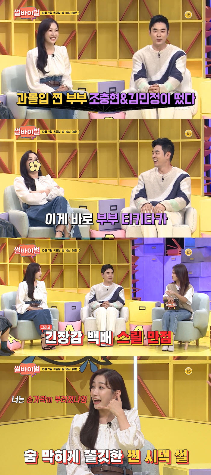 /사진='썰바이벌'