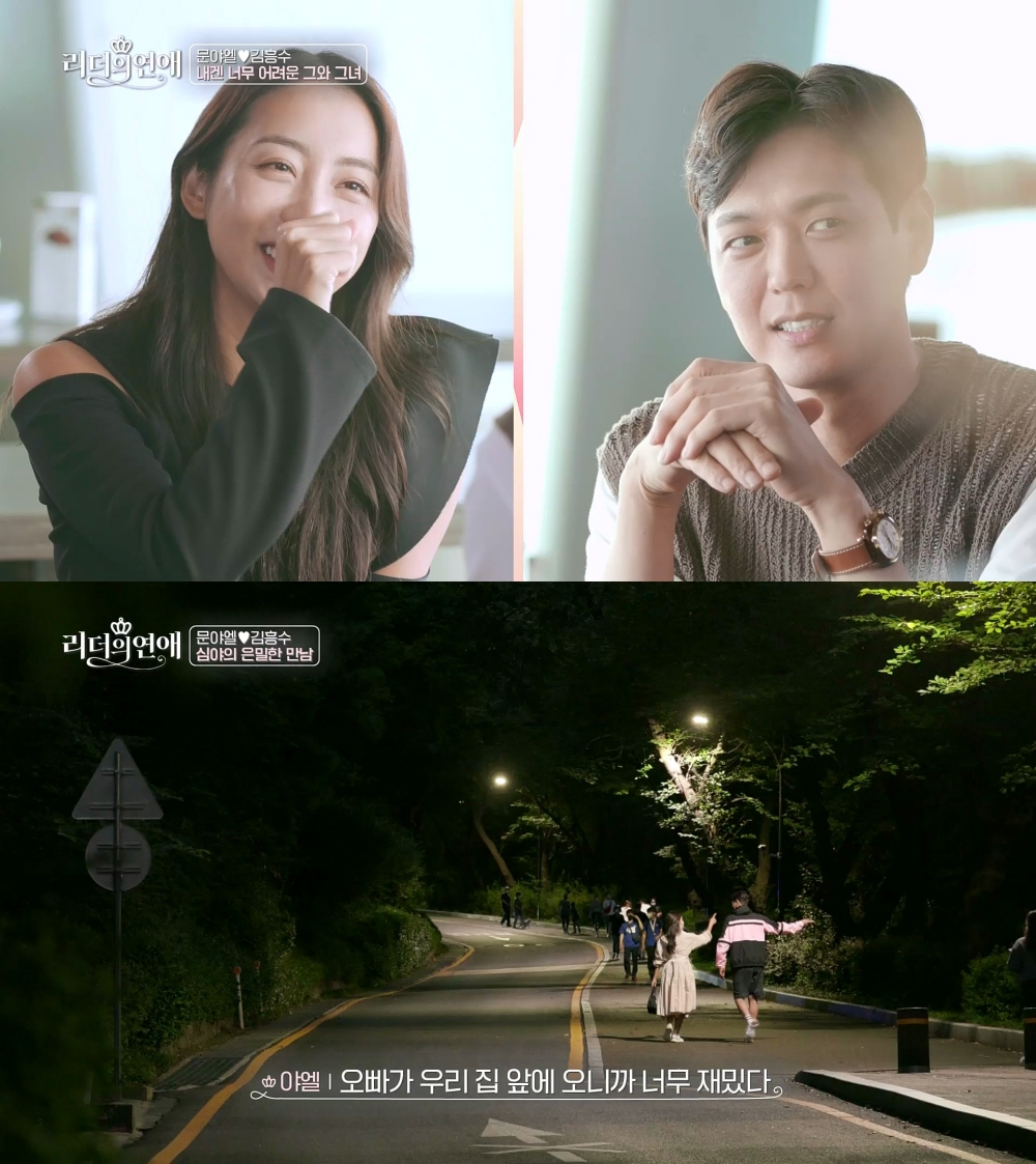 /사진제공=IHQ