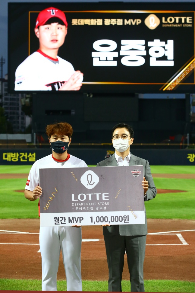 KIA 윤중현(왼쪽)이 7일 광주-기아 챔피언스필드에서 열린 LG전을 앞두고 9월 MVP 시상식을 가졌다./사진=KIA 타이거즈
