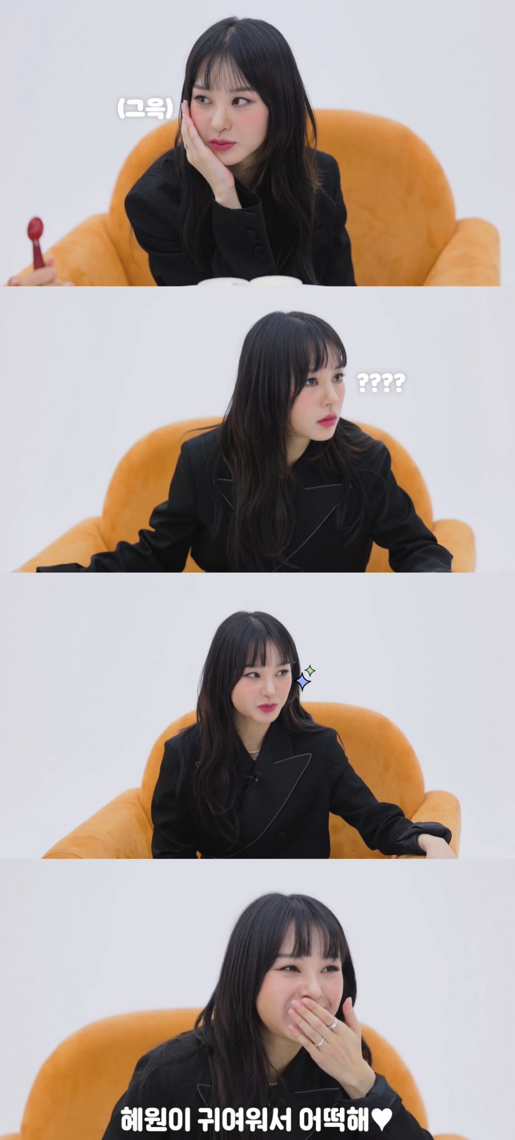 /사진=강혜원 유튜브