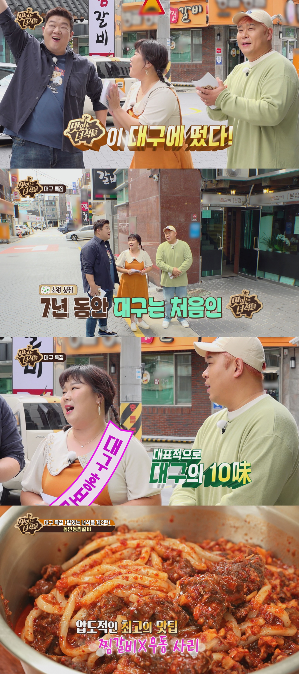 /사진제공=IHQ
