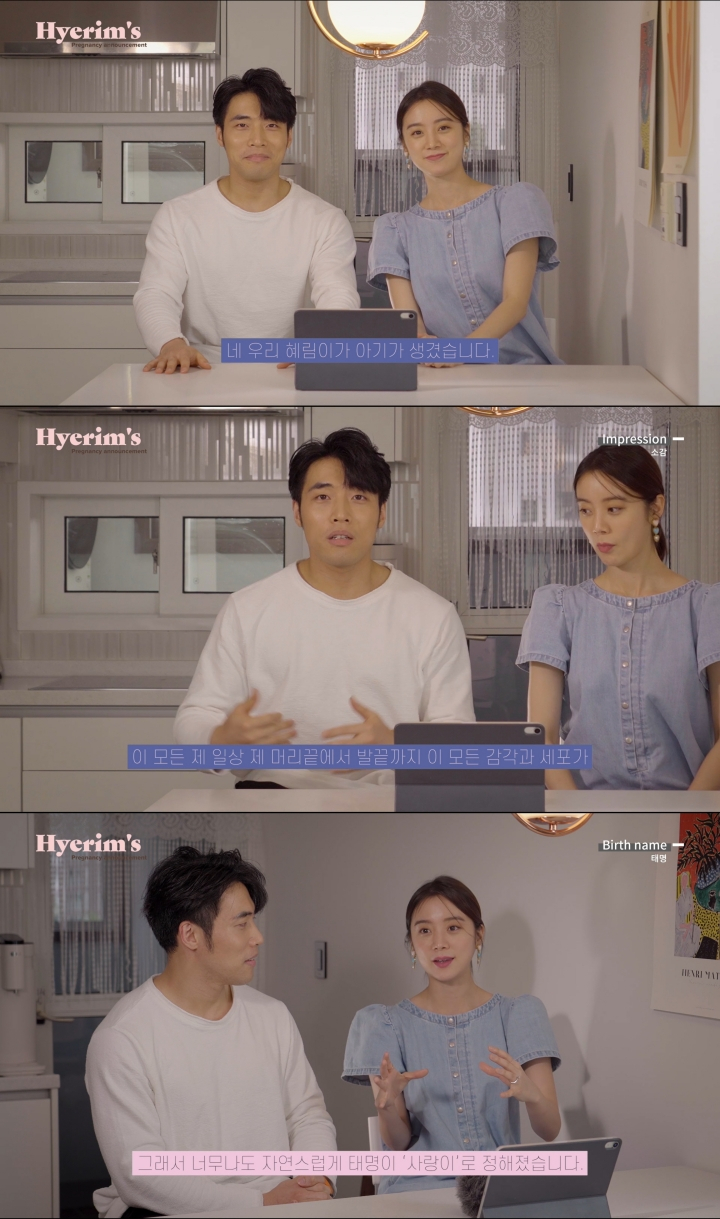 /사진=사진 = 우혜림 'Lim’s diray 우혜림' 캡처