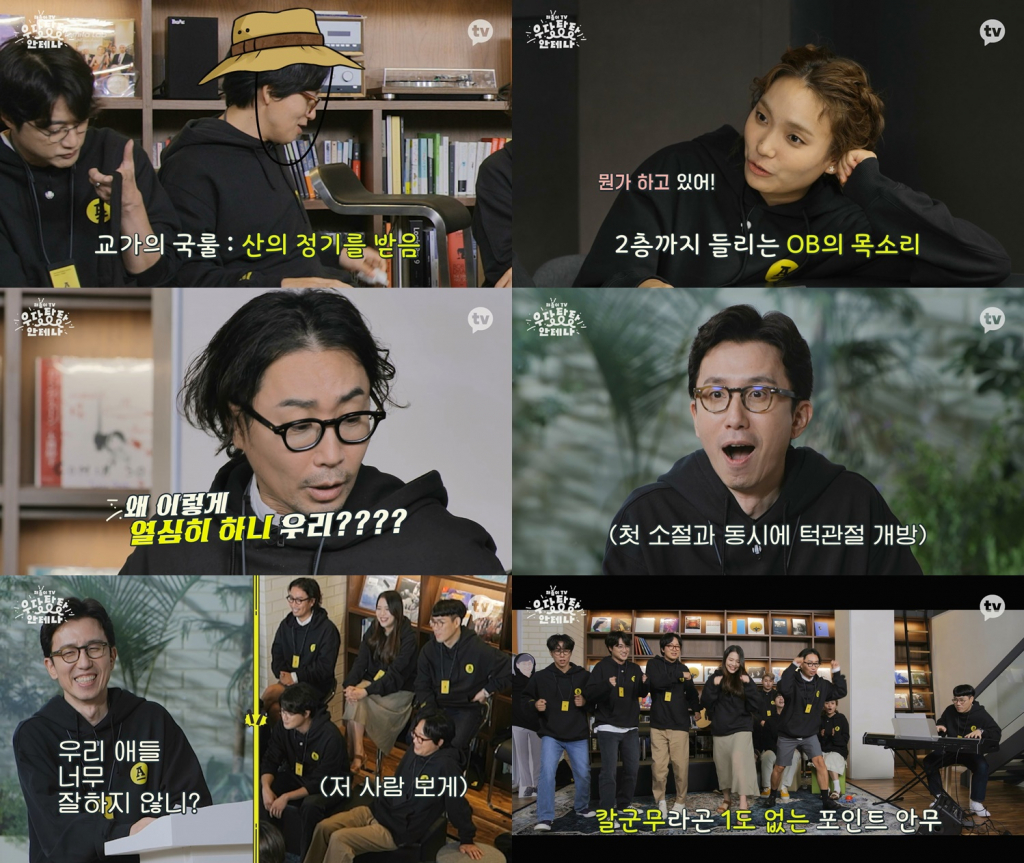 /사진=카카오TV