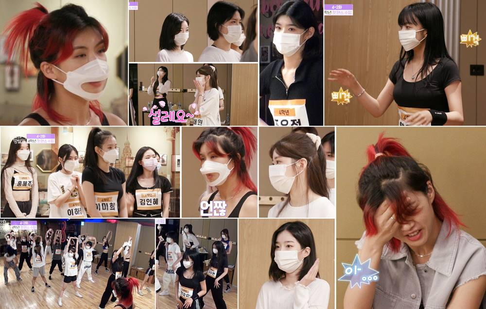 /사진=펑키스튜디오