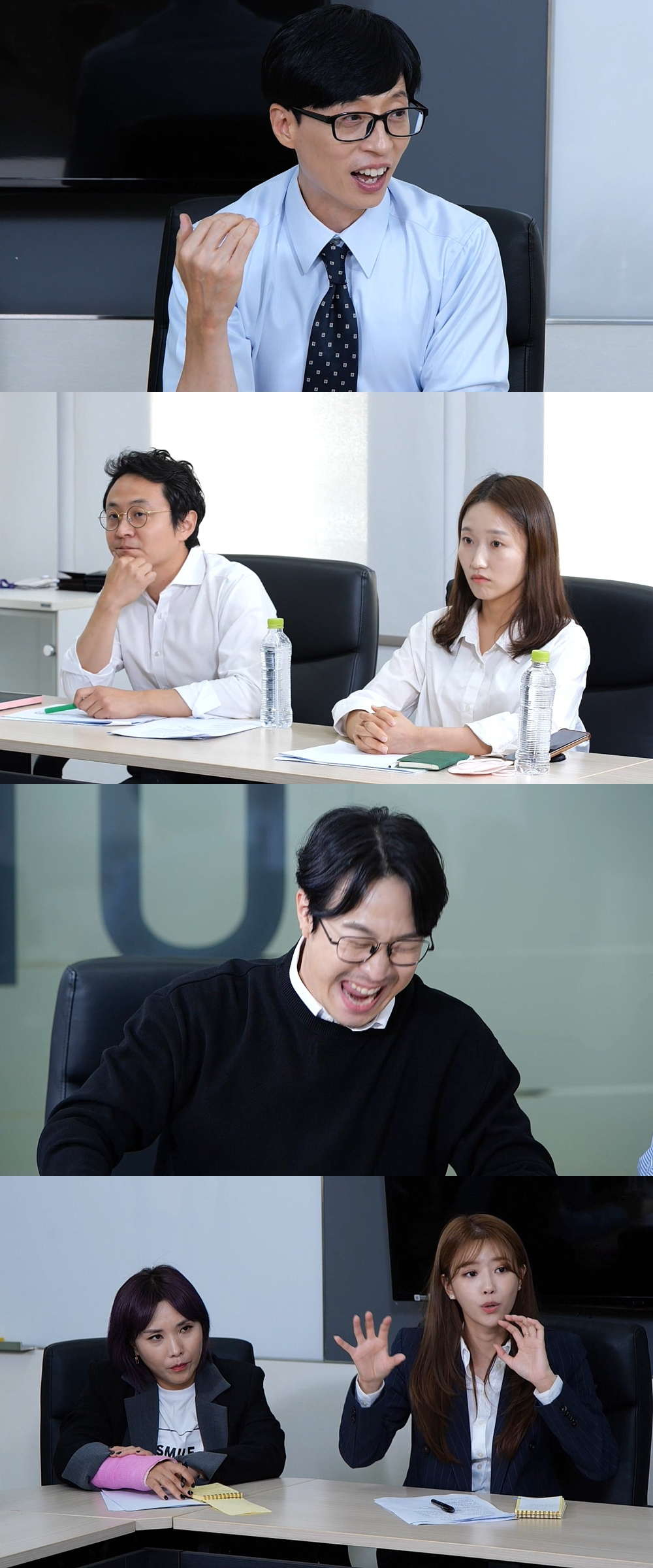 /사진제공='놀면 뭐하니?'