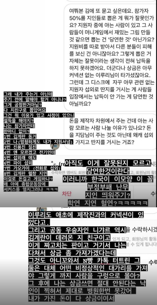 /사진=육지담 인스타그램