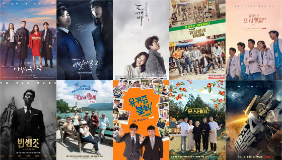/사진제공=tvN