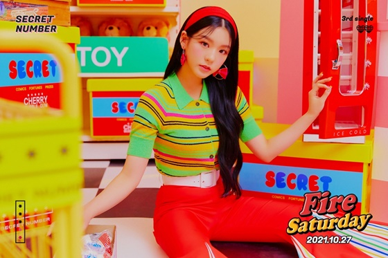 /사진제공=바인엔터테인먼트