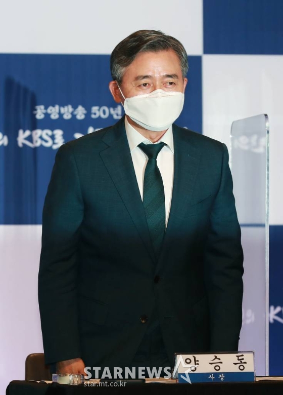 양승동 KBS 사장/사진=이동훈 기자 photoguy@