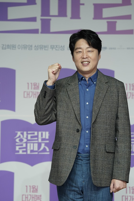 김희원 /사진제공=NEW