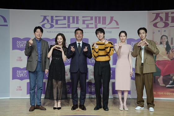 김희원, 오나라, 류승룡, 성유빈, 이유영, 무진성(왼쪽부터) /사진제공=NEW