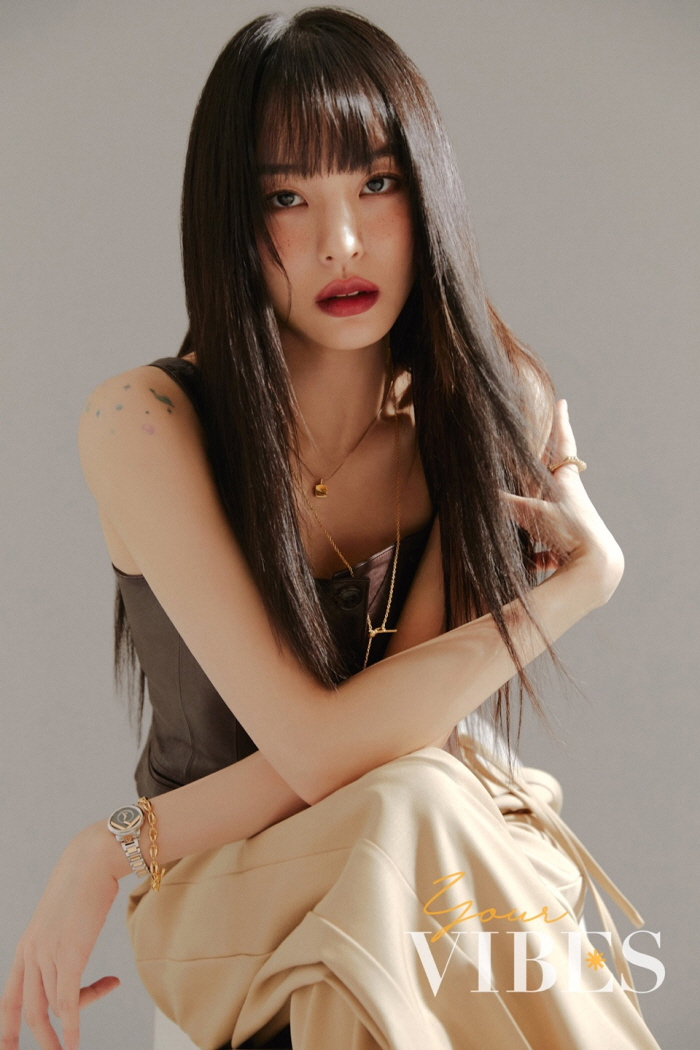 /사진제공=유어바이브