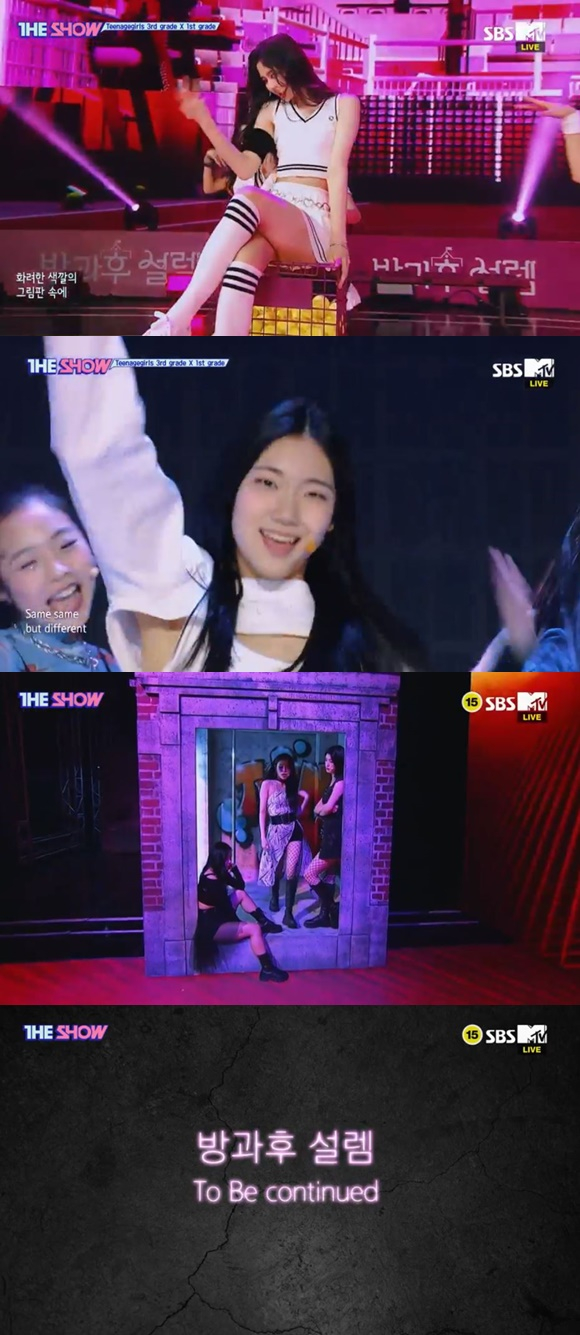 /사진= SBS MTV '더 쇼' 방송 화면