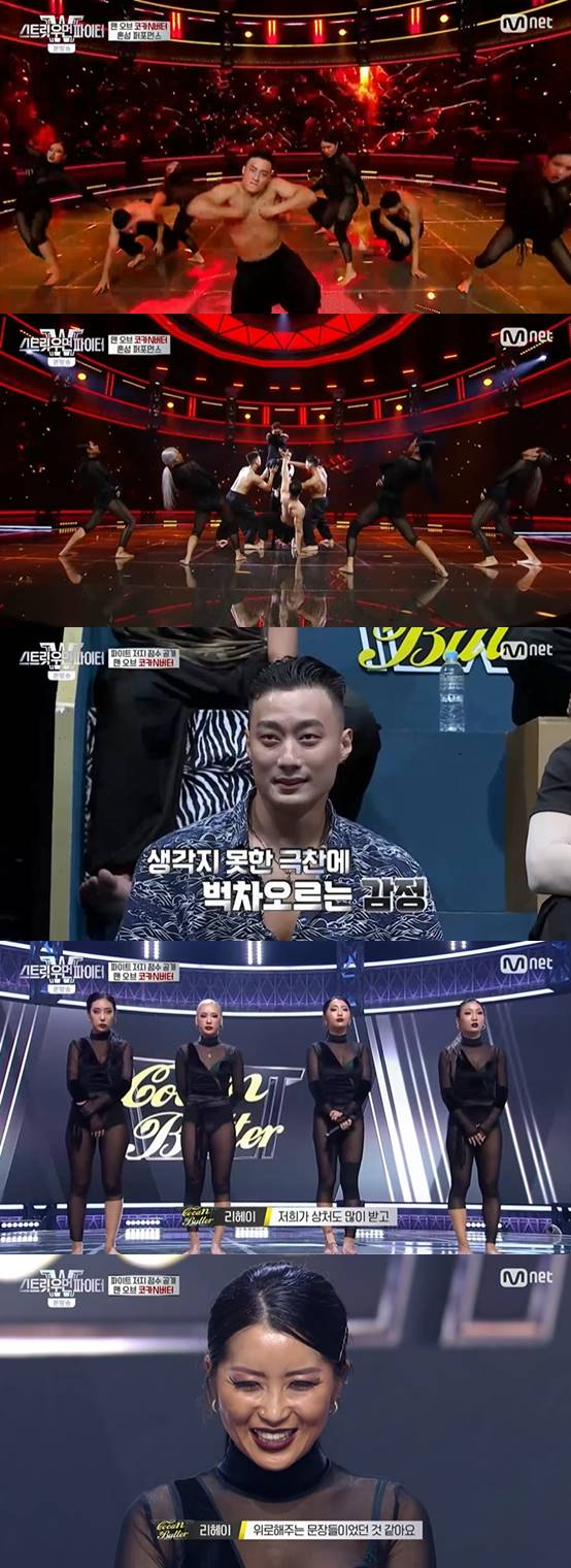 /사진=엠넷 '스트릿 우먼 파이터' 방송 캡처