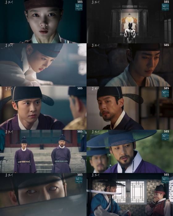 SBS 월화드라마 '홍천기'에서 김유정, 안효섭이 위기를 맞았다./사진제공=SBS 월화드라마 '홍천기'