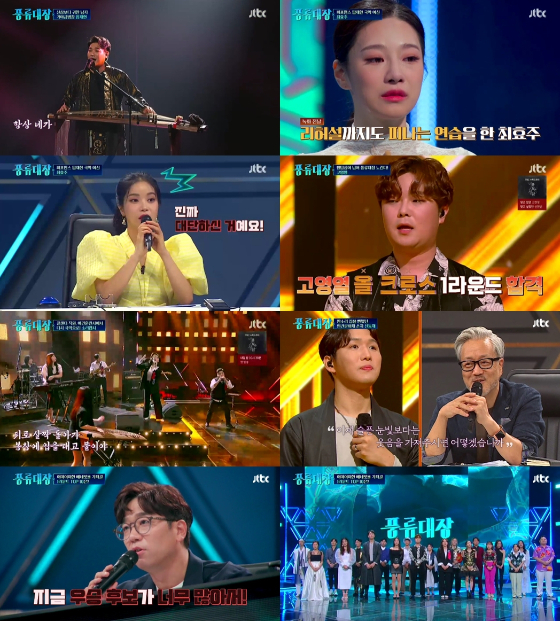 JTBC '풍류대장-힙한 소리꾼들의 전쟁'/사진=JTBC '풍류대장-힙한 소리꾼들의 전쟁' 방송 화면 캡처