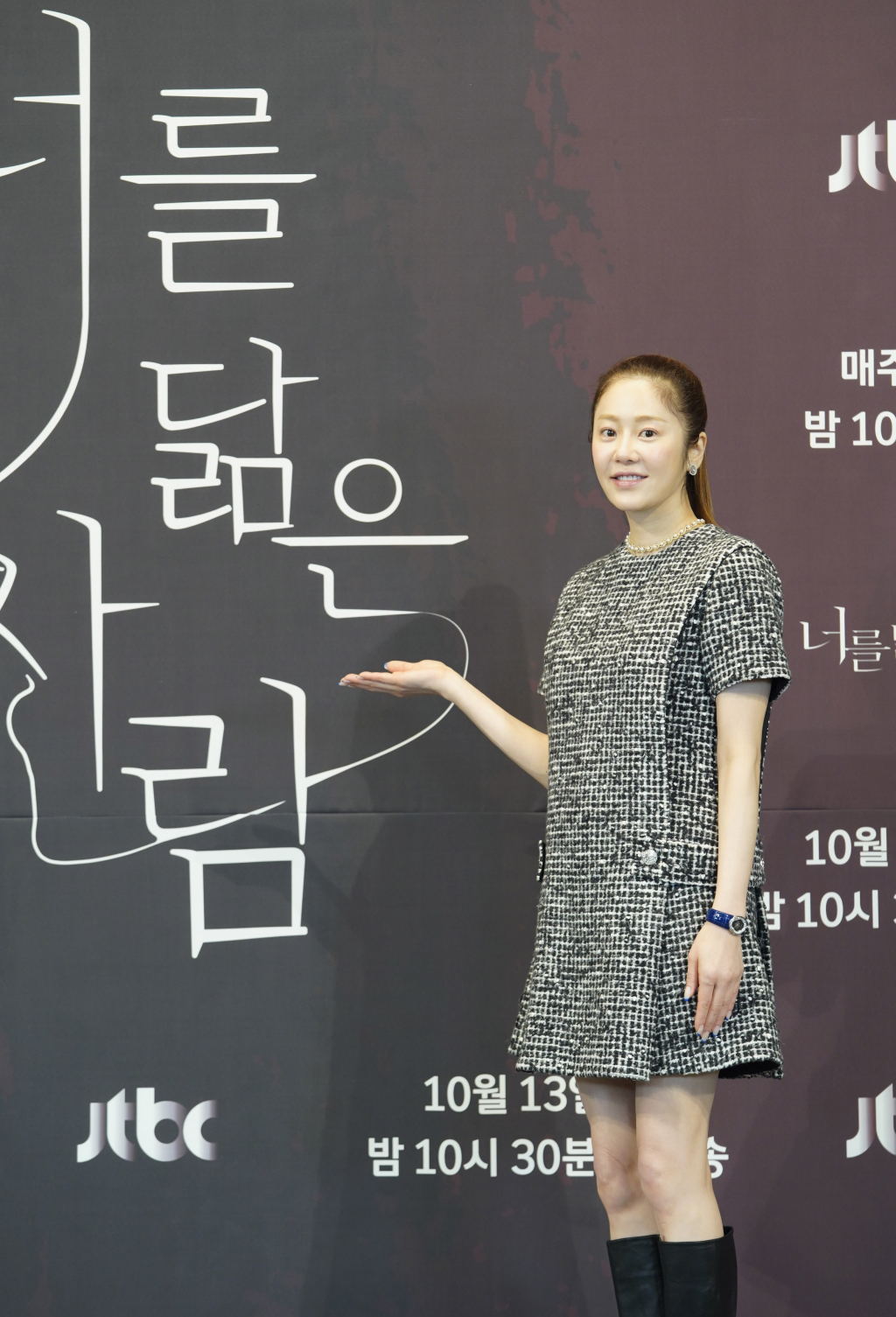 /사진=JTBC