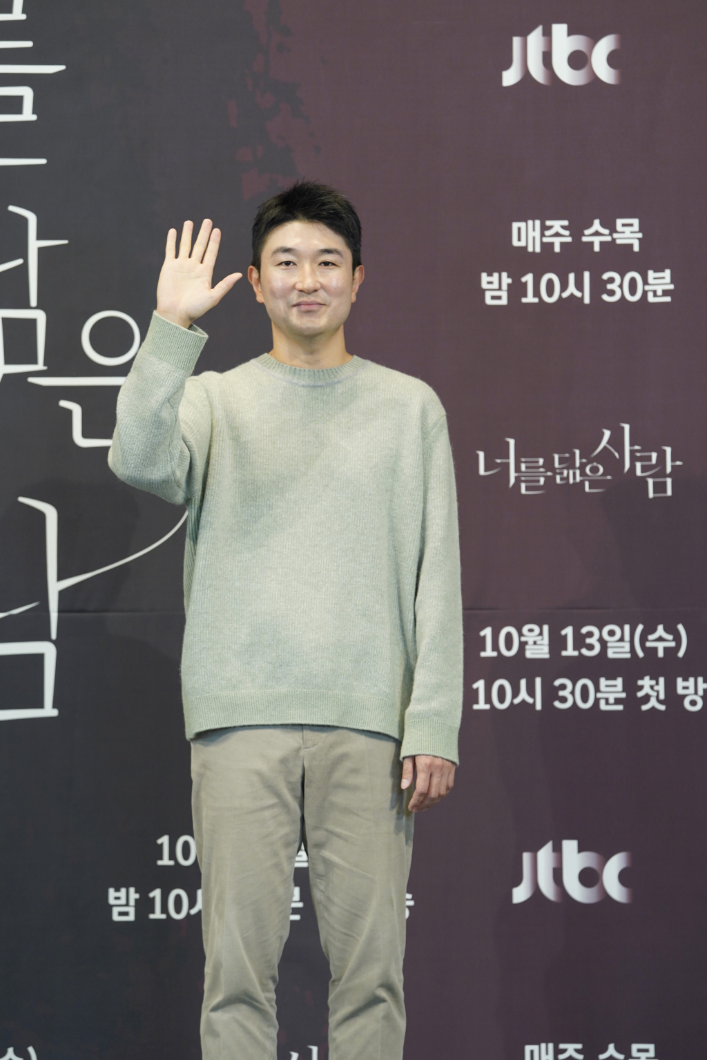 /사진=JTBC