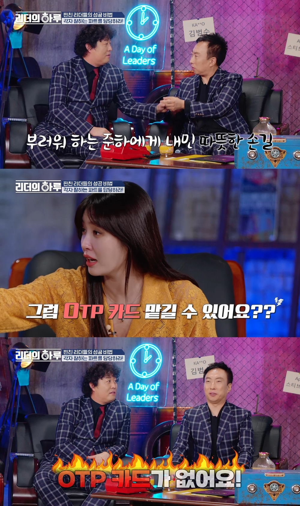 /사진=IHQ