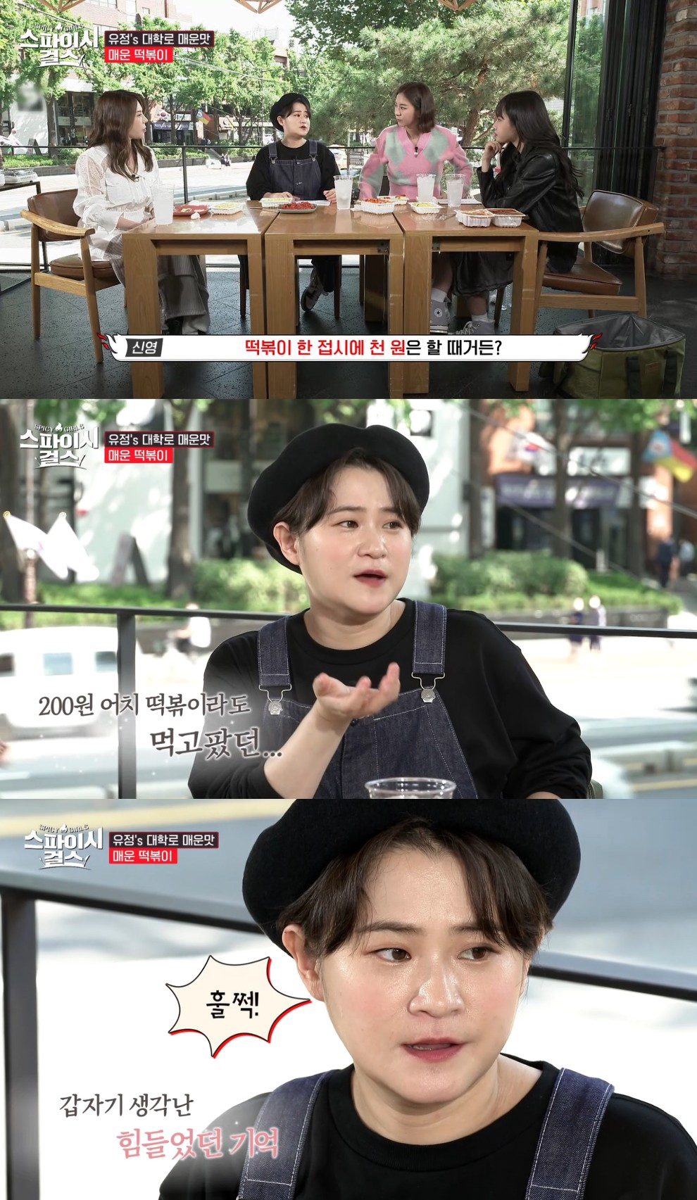 /사진제공=iHQ