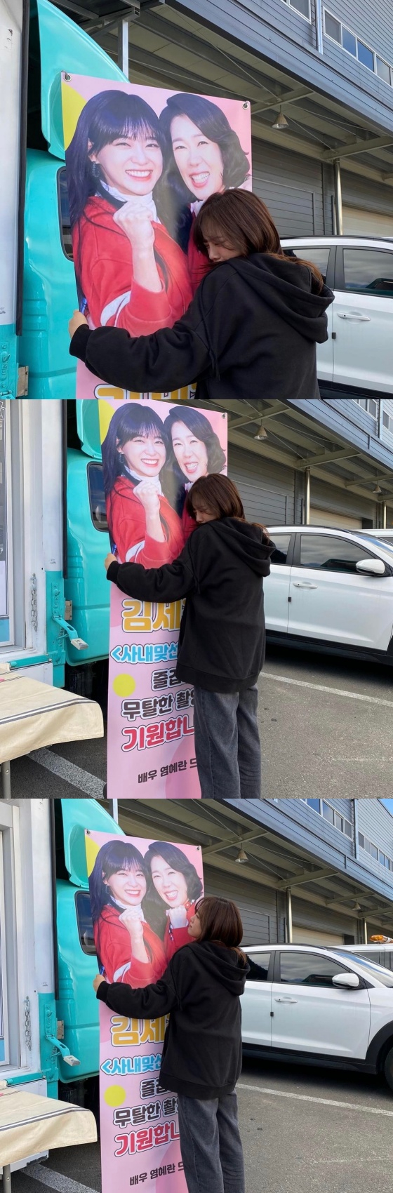 /사진=김세정 인스타그램