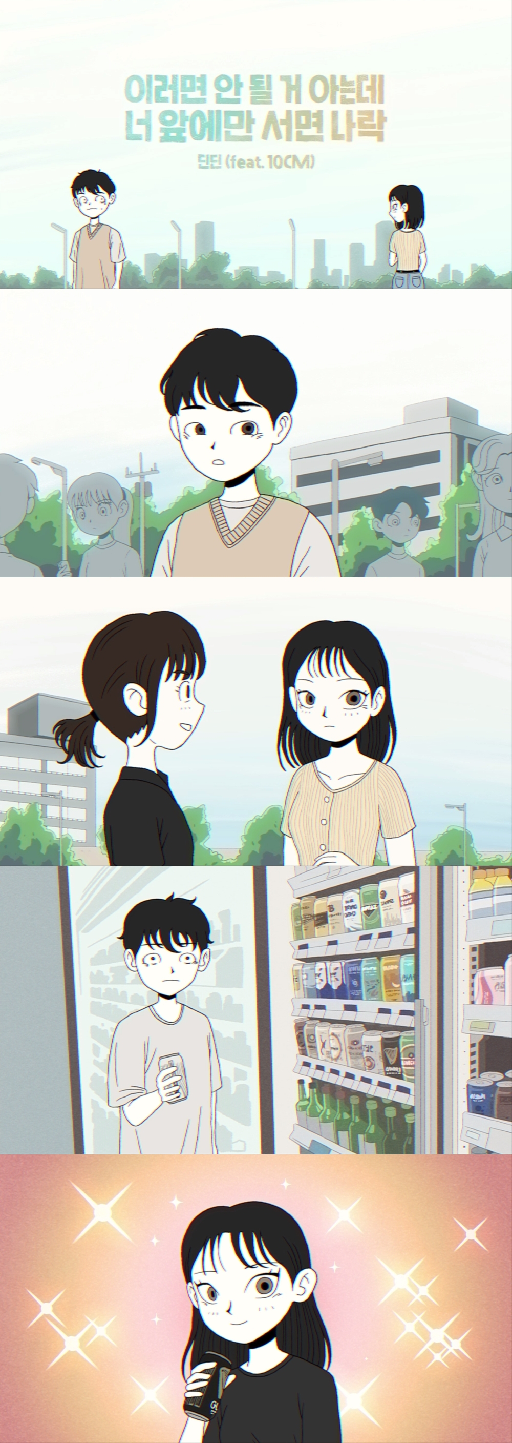 /사진=디앤디 코퍼레이션