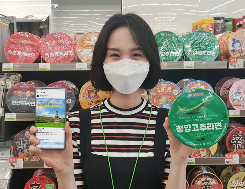 CU의 지역홍보 컵라면