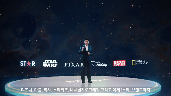 /사진제공=월트디즈니 컴퍼니 코리아