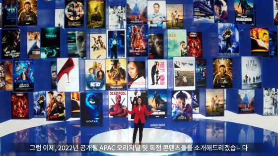/사진제공=월트디즈니 컴퍼니 코리아